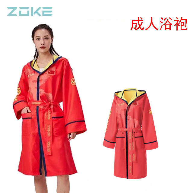 ZOKE洲克新款男女儿童水球队同款干防寒带帽浴袍比赛游泳专用包邮