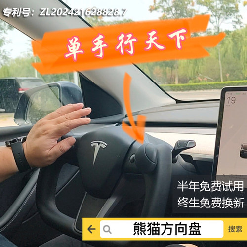 特斯拉YOKE方向盘单手轻松操控