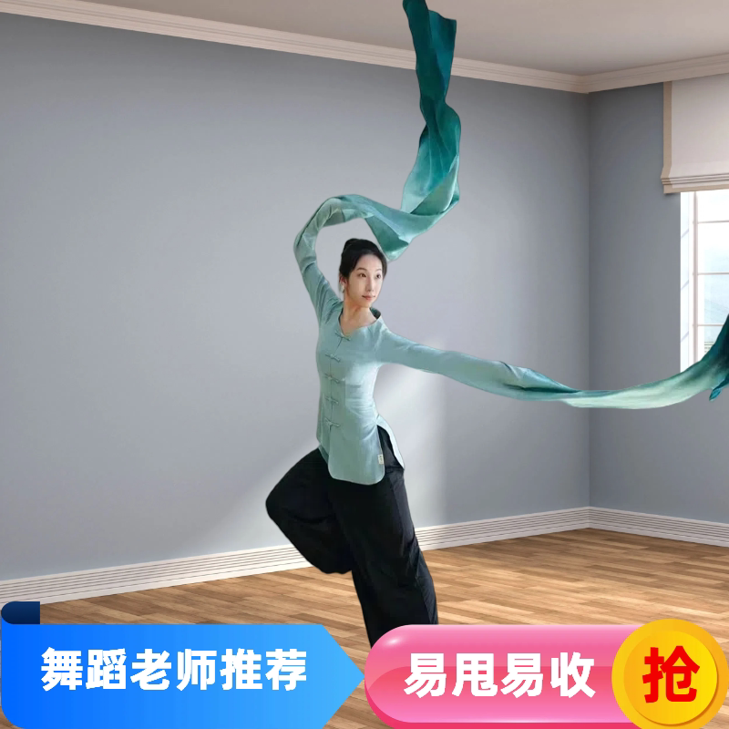 古典舞水袖练功服女集训戏曲身韵