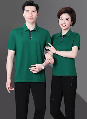 中年情侣运运动套装7851960男女夏季宽松闲两休套件夏天爸爸妈妈