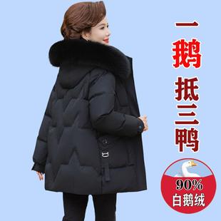 正品撤柜狐毛羽绒71—8061服女中长狸领款冬装新款老妈年妈加厚鹅