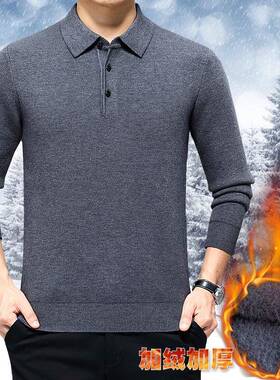 26216-P024冬季新爸款爸加装绒加厚毛衣中男士翻领针织年保暖羊绒