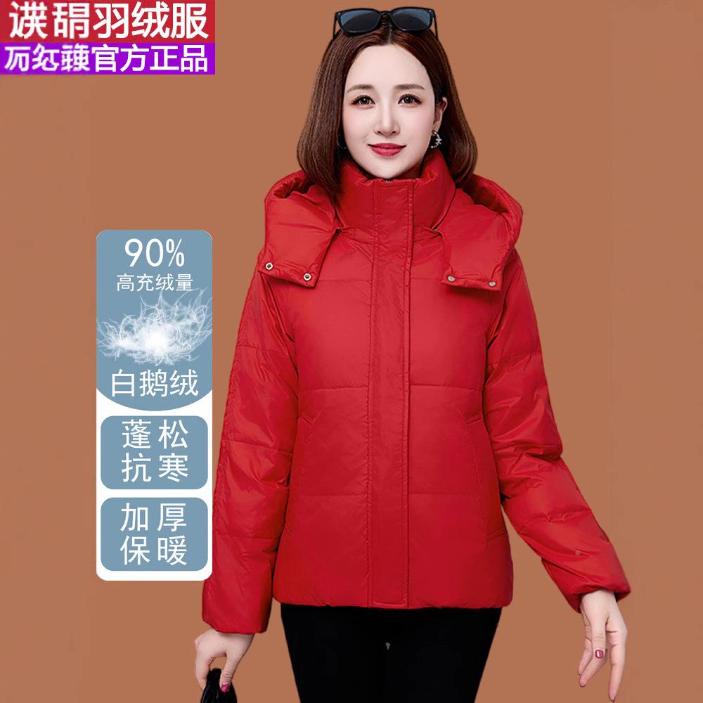 正品撤柜鹅羽绒绒服71-9832女短款季202冬5新款小个子牌高端大防