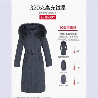 928821正绒品撤柜妈妈膝鹅绒羽绒服女冬中长极寒款白鹅外套东北加