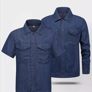 夏季长袖牛仔工作服套装男焊工短袖劳保服薄款透气耐磨干活电焊服