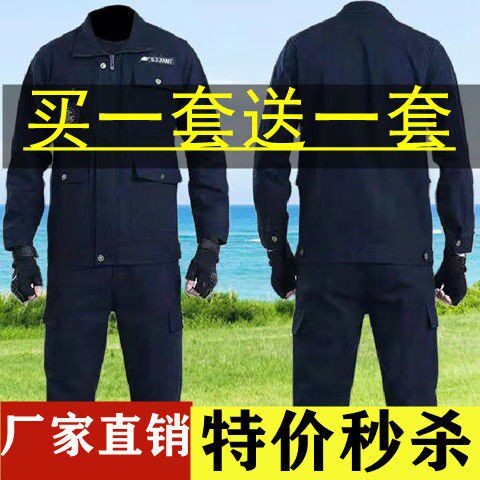 纯棉电焊防烫工作服套装