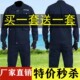 一整套套装 纯棉电焊防烫工作服装 焊工男装 春秋加厚款 男劳保服套装