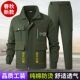工作服男春秋套装 纯棉防烫耐磨劳保服电焊服汽修工程服大口袋工装