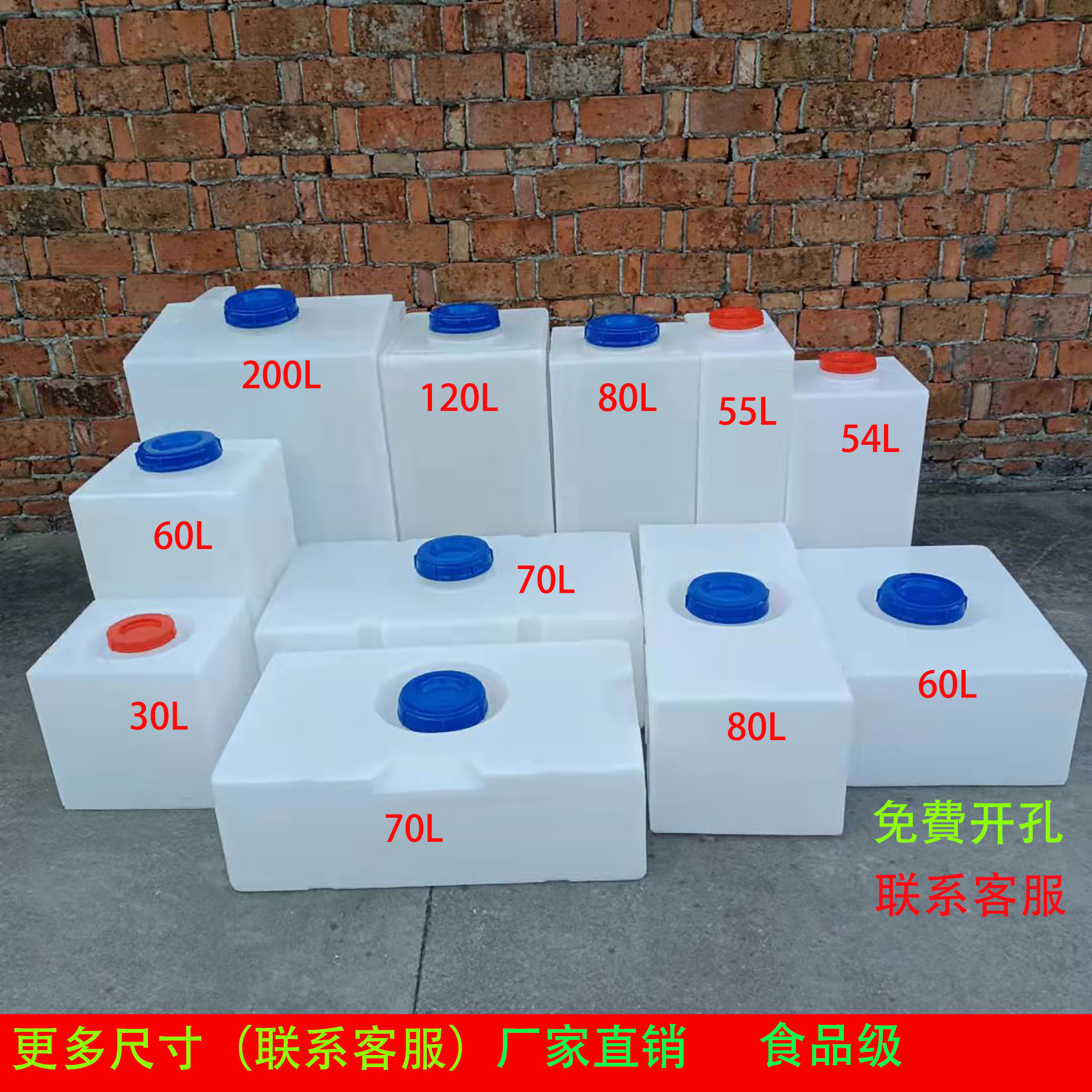 长方形立式卧式水桶储蓄水大容量定制水桶房车专用PE塑料水箱车载