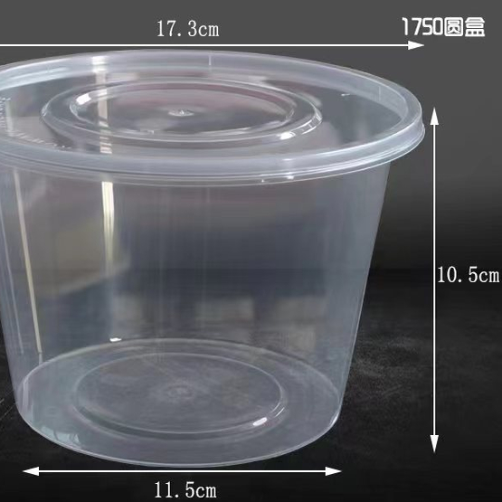 一次性外卖圆盒透明款整箱批发