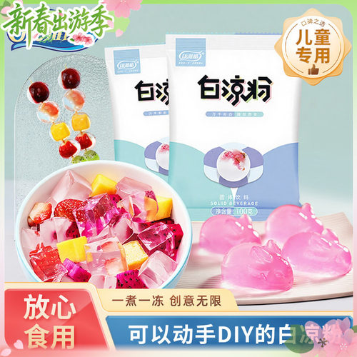 康雅酷四川白凉粉100g袋装
