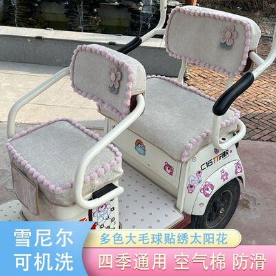 定做爱玛雅迪金彭M6艾美达PL7大安小鸟新日电动三轮车座套坐垫罩