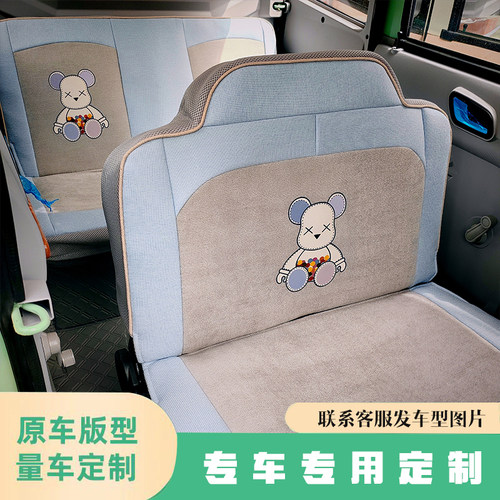 盛昊C3海宝凌云爱玛金博金彭