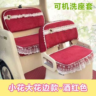 爱玛乐维CA510乐臻CA900雅迪CL18S专用电三轮车座套四季通用垫子