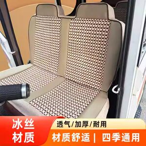 盛昊A8 A9专用三轮车座套海宝金彭金迪金博牛电宗申五羊蓝慧宝贝