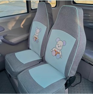 盛昊ID7小精灵皮卡丘海宝柠檬琳琅四轮车座套全包四季通用坐垫