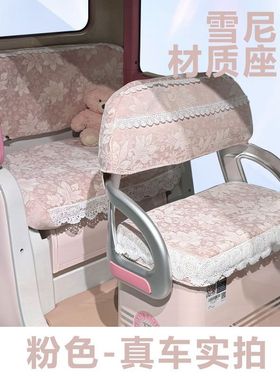 雪尼尔可机洗三轮车座套金彭SU7雅迪CL13爱玛乐维CA510专用坐垫