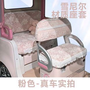 雪尼尔可机洗三轮车座套金彭SU7雅迪CL13爱玛乐维CA510专用坐垫