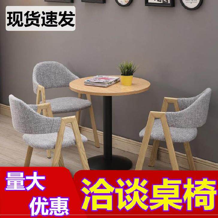 办公阳台。会议桌简约现代神器冷饮店茶餐厅西餐馆公司工业风轻奢|ruв категории жилой мебели, Таблица класса, обеденный стол - от Buy2taobao.com для оказания профессиональной услуги покупки агента Taobao