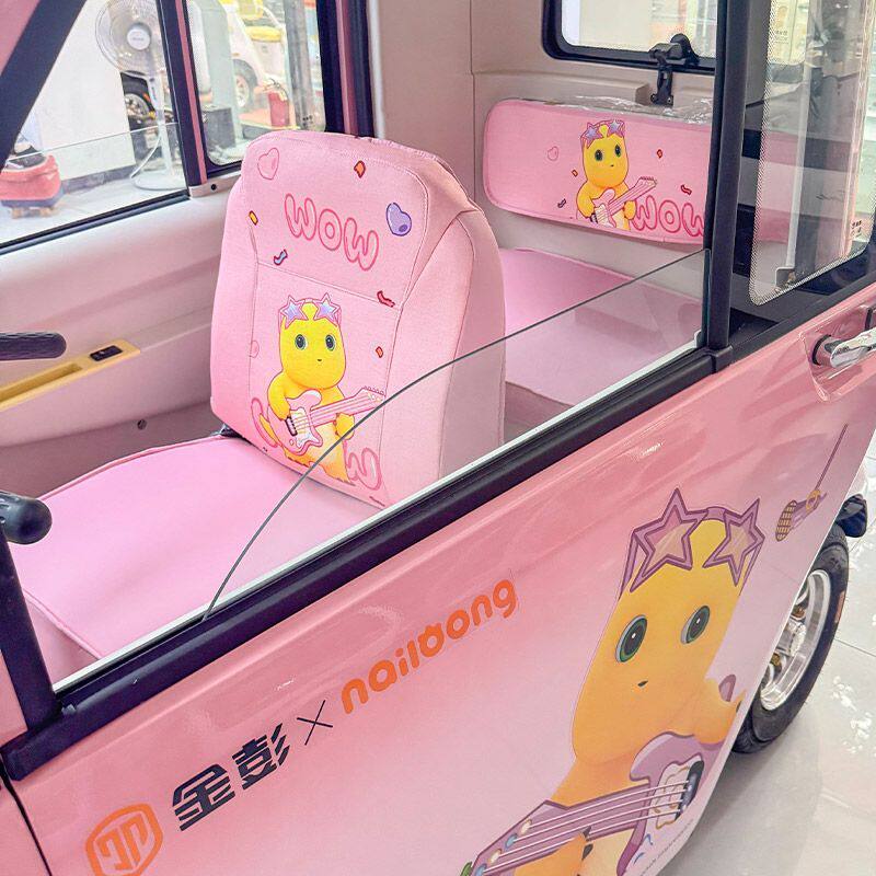 定制金彭豆奇3PRO豆奇精灵封闭三轮车座套时尚卡通全包座套脚垫子