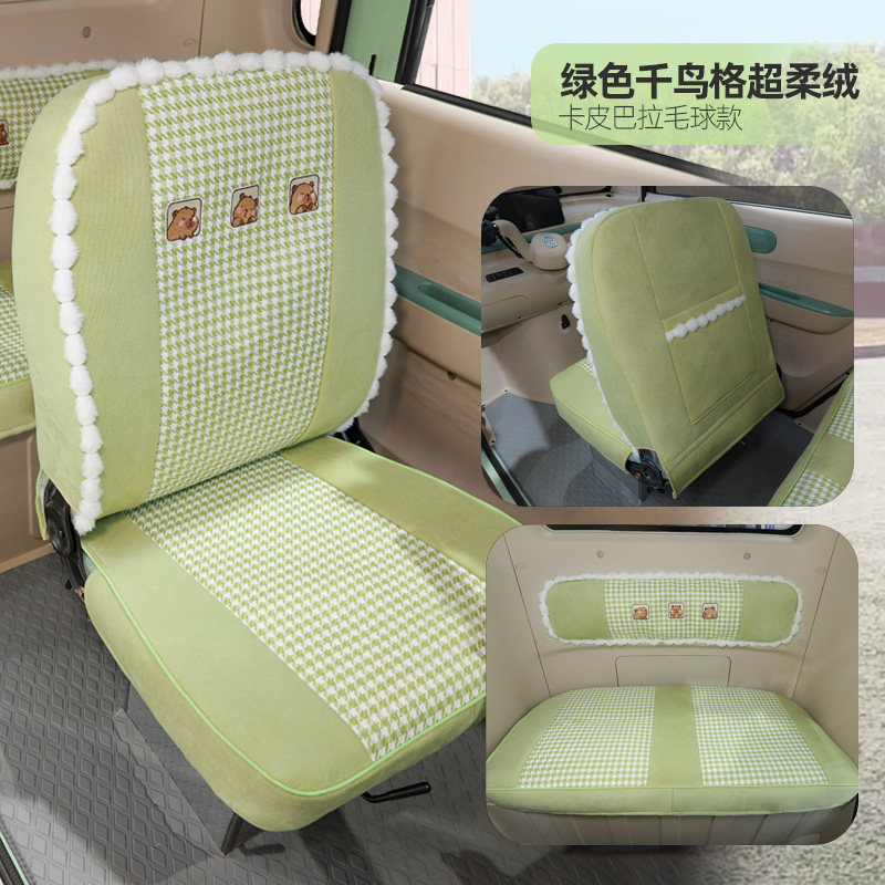 金彭雪宝优优专用盛昊F3G3电动三轮车座套四季通用坐垫全包坐垫套