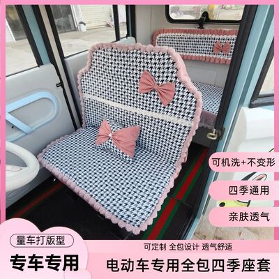 盛昊G2G3G15C1C3Q3F3Z1A6A7A8A9专用三轮车座套 四季通用可机洗
