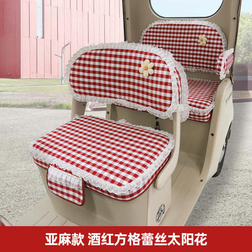 爱玛乐维510乐淘pro雅迪CL18艾美达三轮车座套甜美公主风座垫套罩