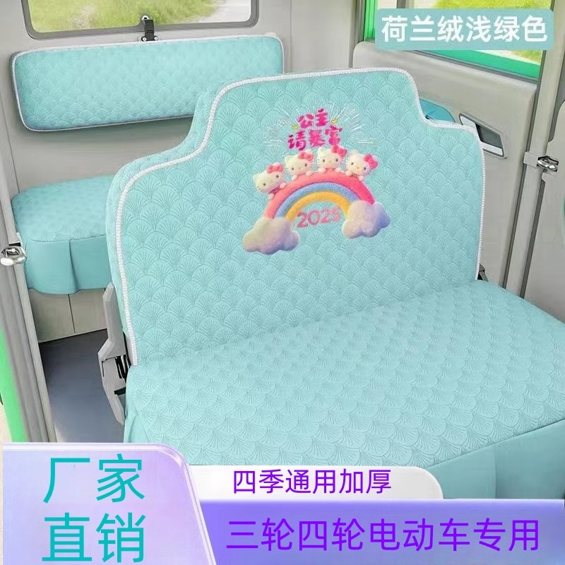 新款封闭三轮车座垫套海宝凤凰盛昊专用座套四季通用透气座垫套