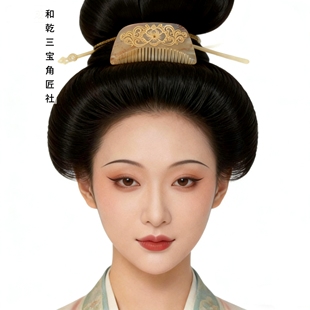 定制羊角唐风发梳复原卷草纹宝相花梳篦唐梳古风梳子汉服头饰传统