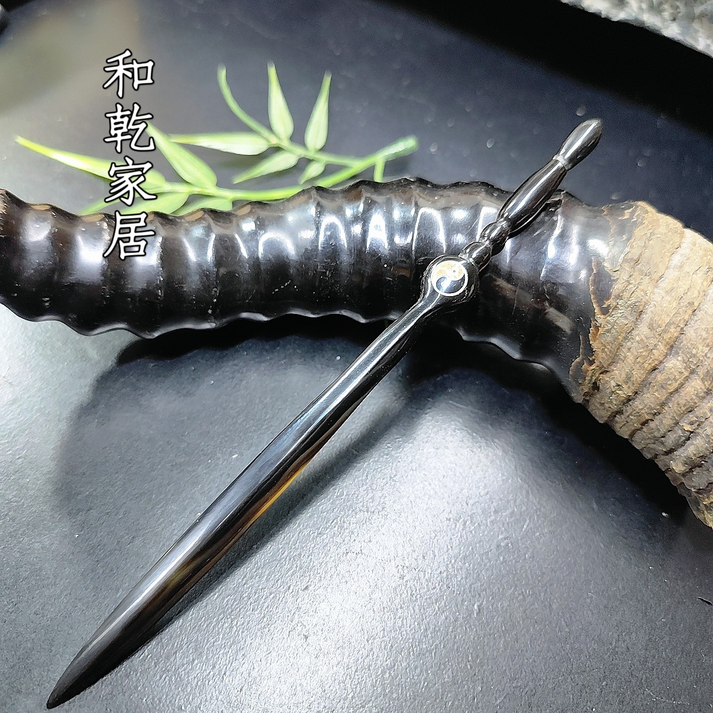 牛角宝剑道系青年簪子古风道士道家木质汉服发簪定制手工制作太极图片