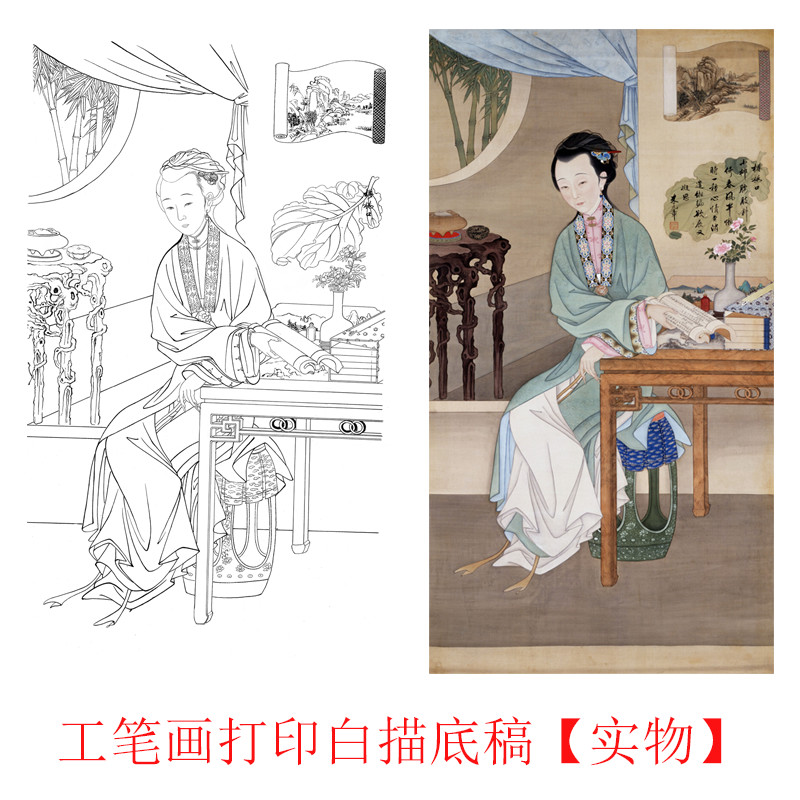 国画工笔画打印白描底稿人物仕女初学者临摹勾线过搞练习上色