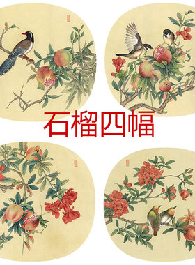 工笔画白描底稿玉兰花团扇线稿
