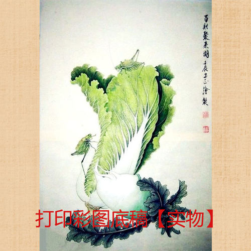 国画打印白描底稿线稿初学者勾线