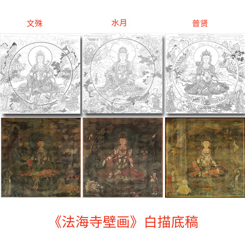 国画工笔画打印白描底稿人物水月观音初学者临摹勾线过搞上色练习
