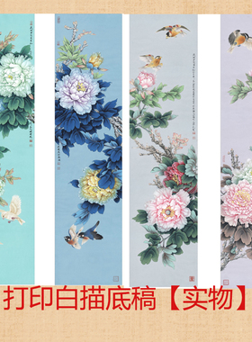 打印李晓明初学者勾线练习工笔画