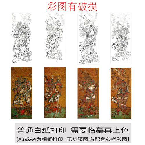 国画工笔画打印白描底稿竖幅人物初学者临摹勾线过搞上色练习