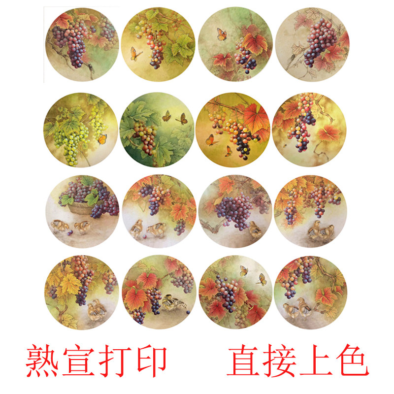 国画底稿白描线稿熟宣卡纸葡萄直接上色圆形花鸟初学者临摹练习