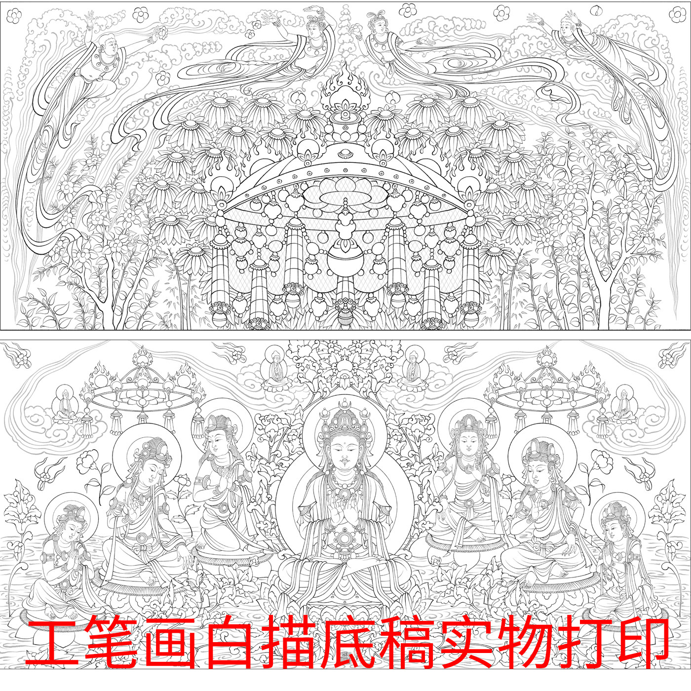 工笔画底稿白描打印敦煌壁画莫高窟壁画佛像人像临摹初学者临摹,家居饰品,国画,淘宝优惠券,粉丝福利购,淘宝优惠卷