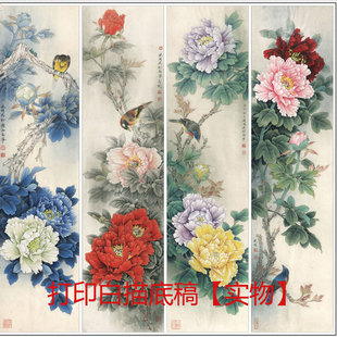 工笔画国画花鸟四条屏挂画初学者临摹勾线四尺宣纸过稿DIY装饰画