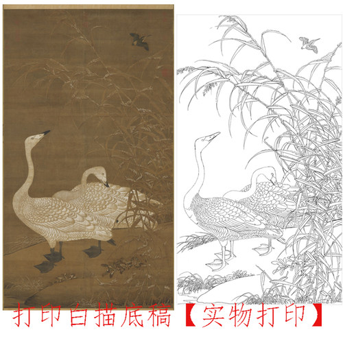 工笔画高清白描底稿线描竖幅