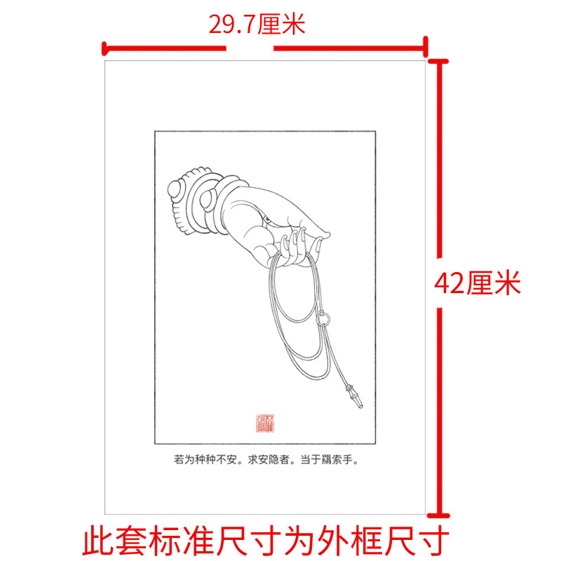 工笔画打印白描底稿高清绘制30幅佛手手势19幅高清头像临摹过稿