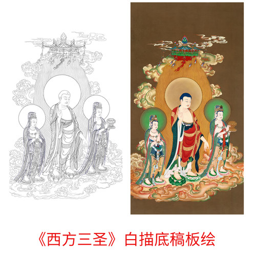 工笔画打印白描底稿高清板绘西方三圣高清大图初学者临摹过稿练习