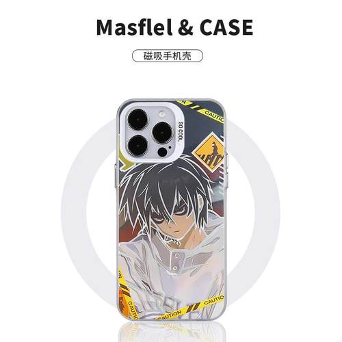 苹果16磨砂磁吸手机壳二次元动漫