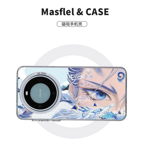 中国风动漫敖丙磁吸磨砂手机壳