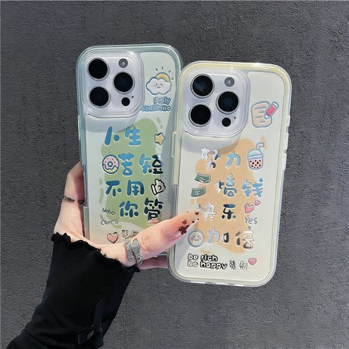 IPhone17promax镜面二合一手机壳