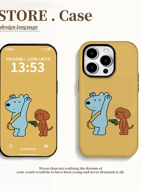创意投降小狗适用iPhone16/15promax手机壳小众小米/15/14情侣华为pura70高级感mate70/60小清新vivos20软壳