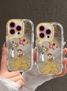 中国风创意财神镜面适用iPhone11/12/13/14/15promax趣味小众vivoS16/17/18/19pro情侣OPPOA96/97/98全包软壳