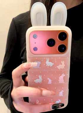 ins创意彩色小兔立体兔耳羽绒服适用iPhone17ProMax手机壳16PM少女心15Pro小众新款苹果14/13Pro软壳12保护套