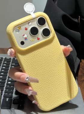 适用iPhone17promax新款黄色皮纹手机壳苹果17/16/15秋冬软壳OPPOfindX9/X8新款vivox300/x200情侣保护套S30