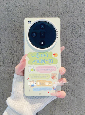 心态好了人生就顺了彩银手机壳适用OPPOfindx5磨砂情侣findx6/7pro彩色多巴胺Reno7/8/9/10/11pro简约ins软壳